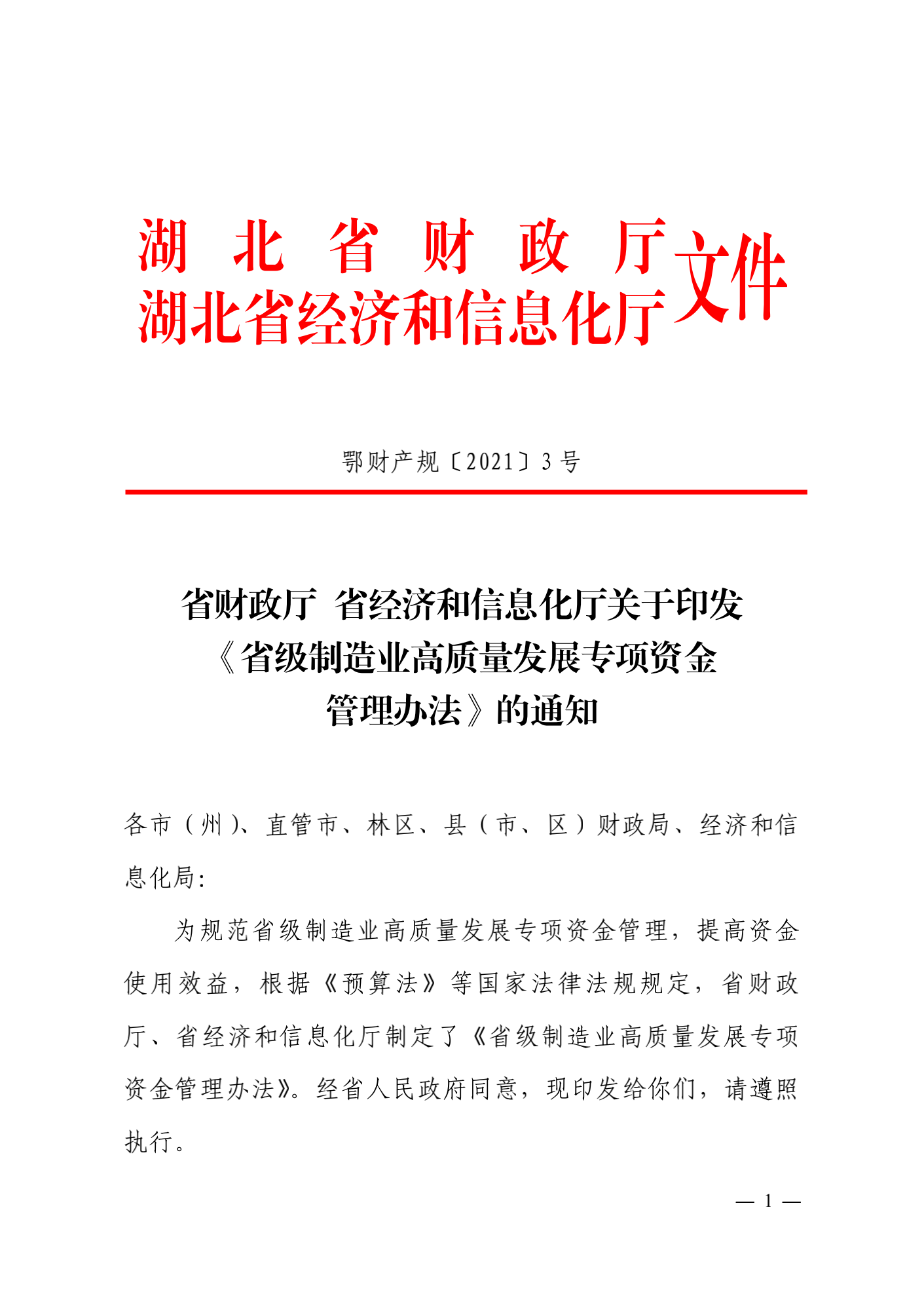圖片.png