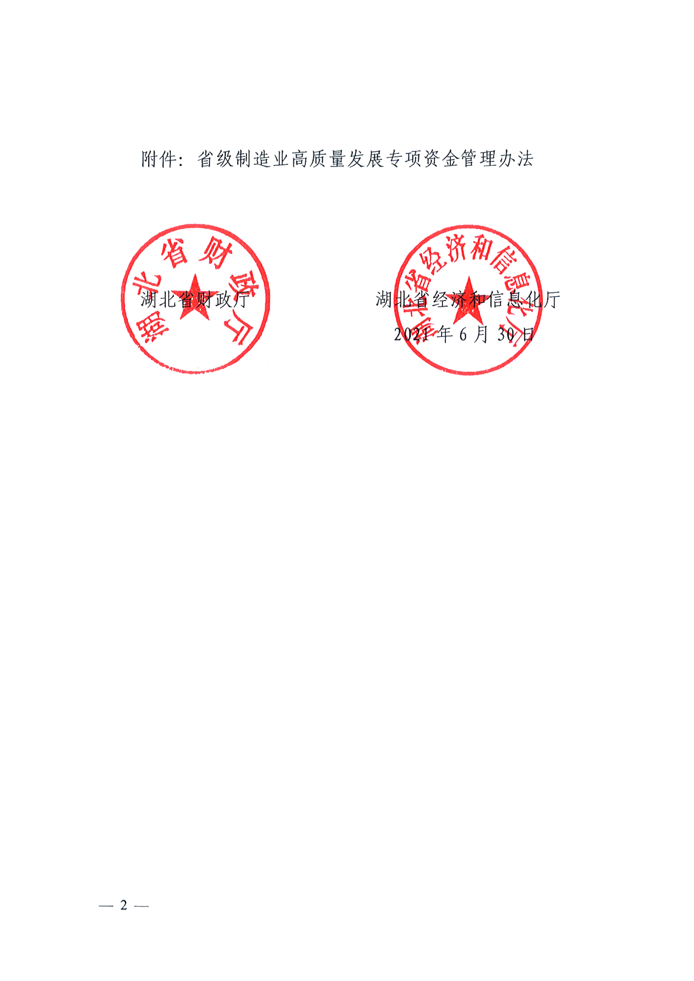 圖片.png