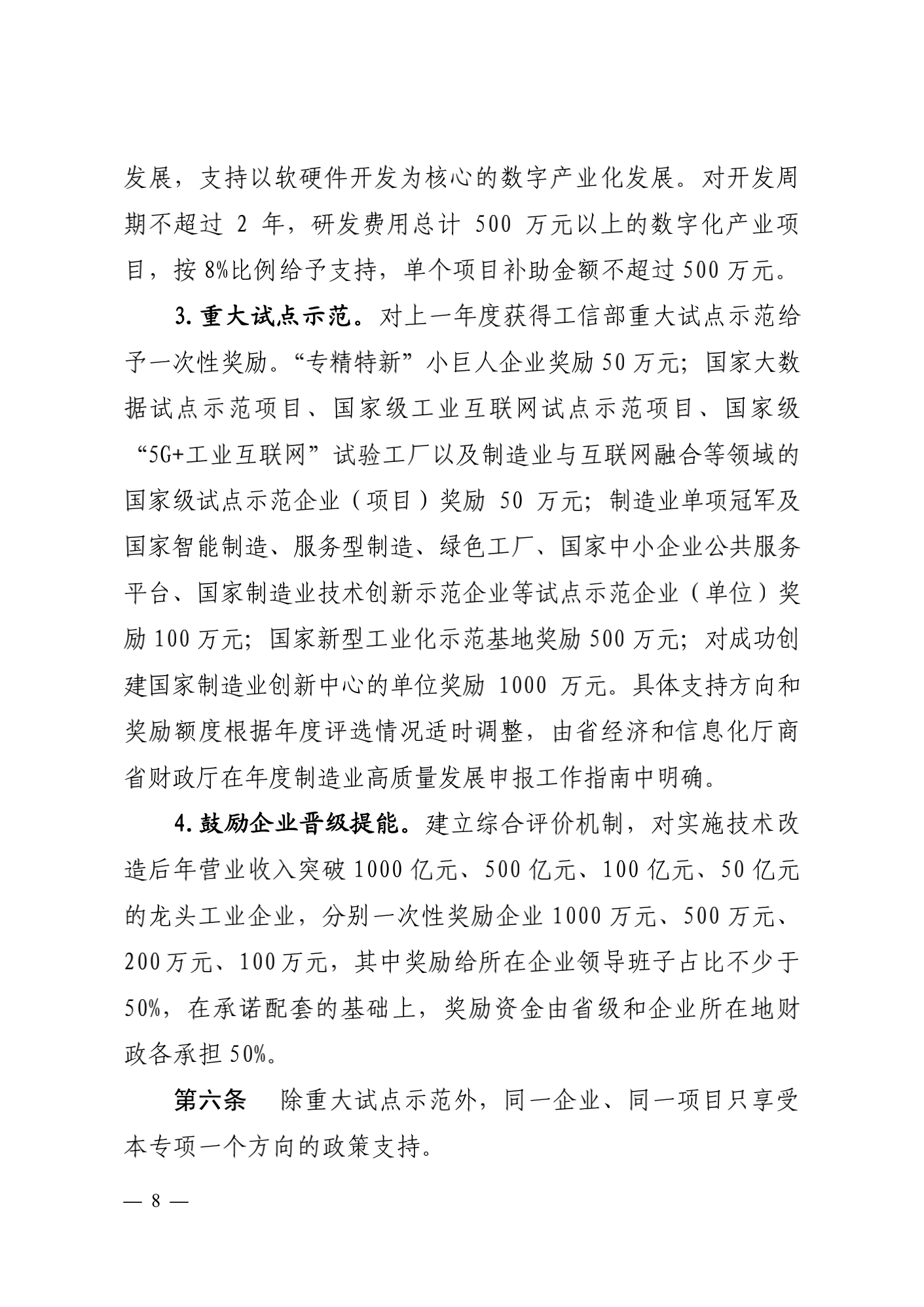 圖片.png