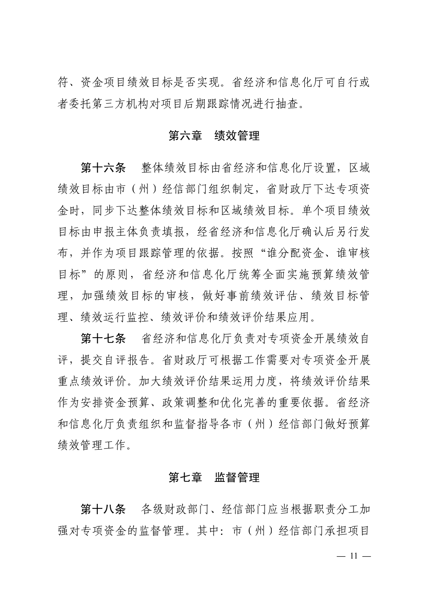 圖片.png