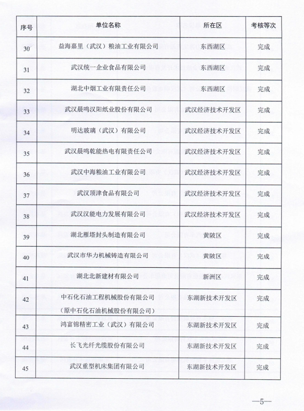 圖片.png