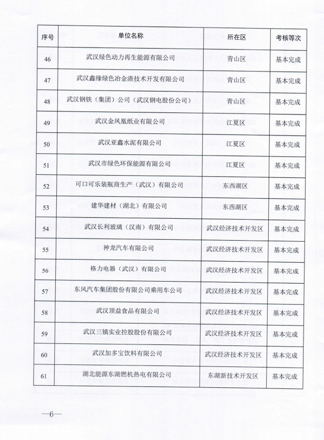 圖片.png