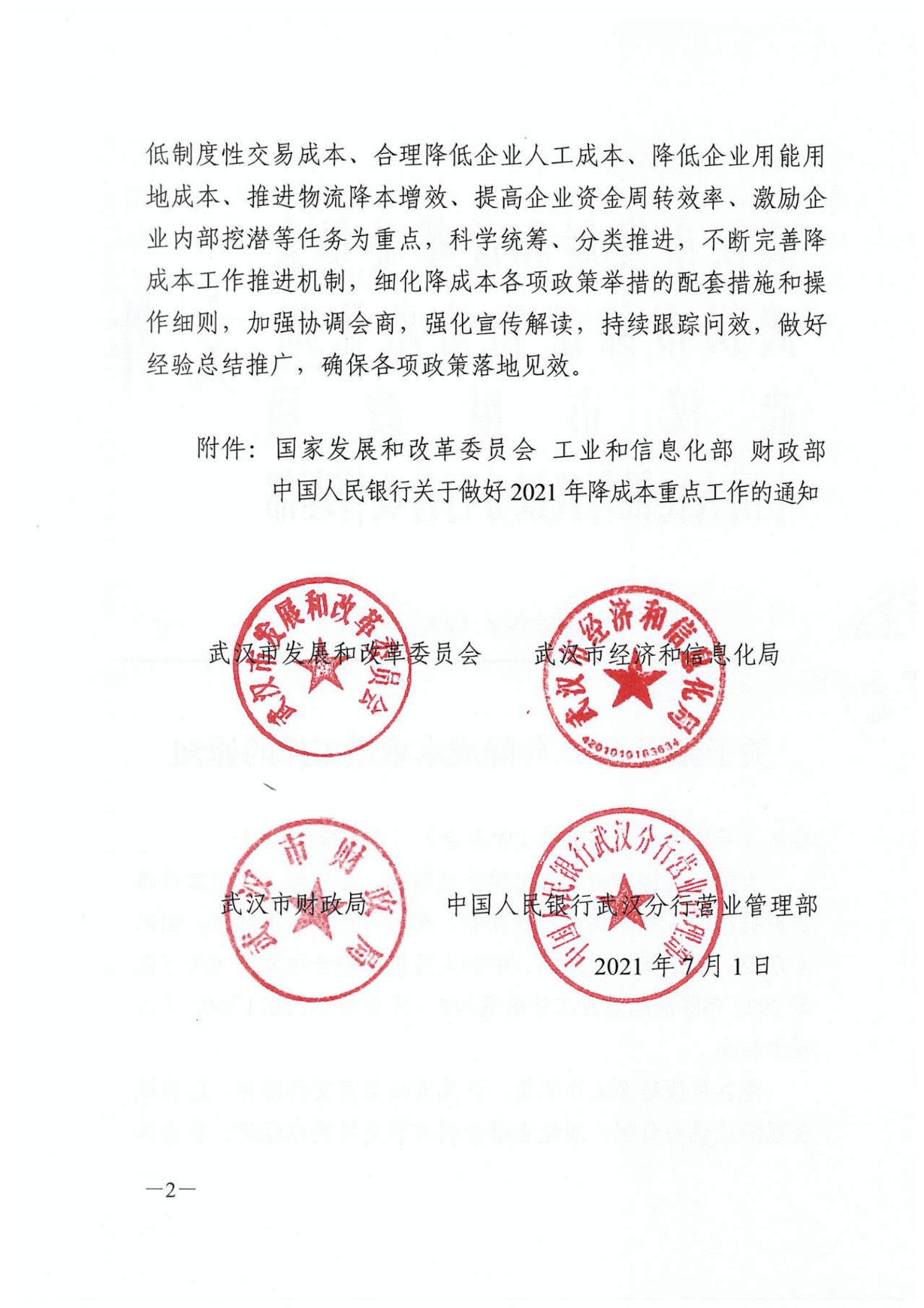 圖片.png