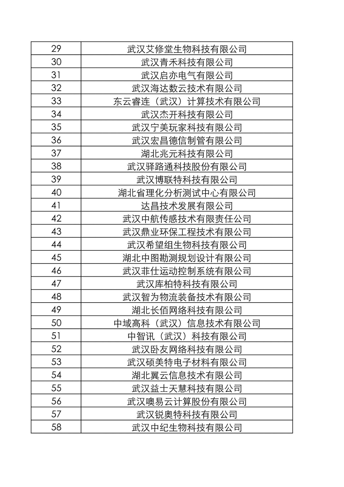 微信圖片_202110210900291.jpg
