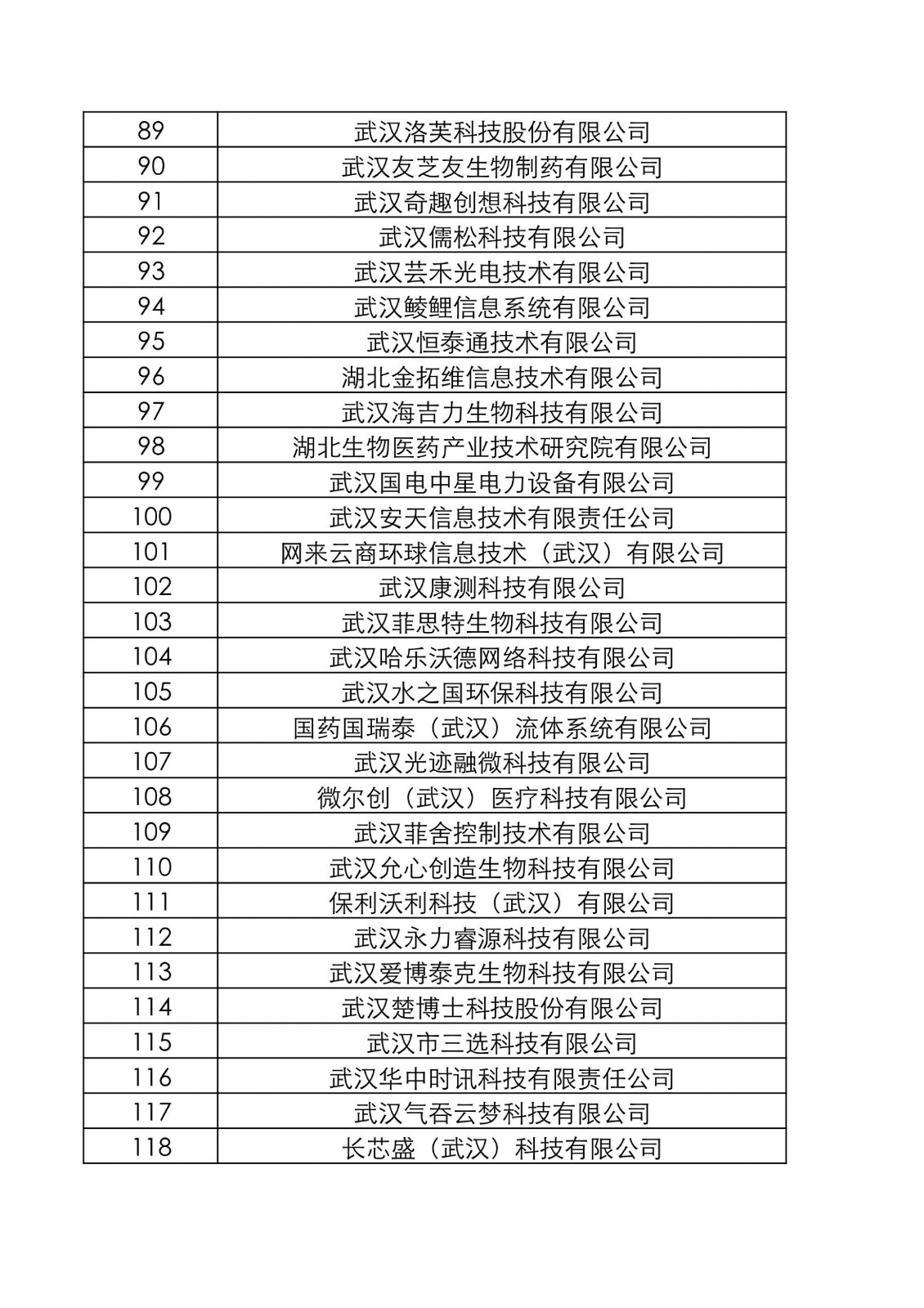 微信圖片_202110210900293.jpg