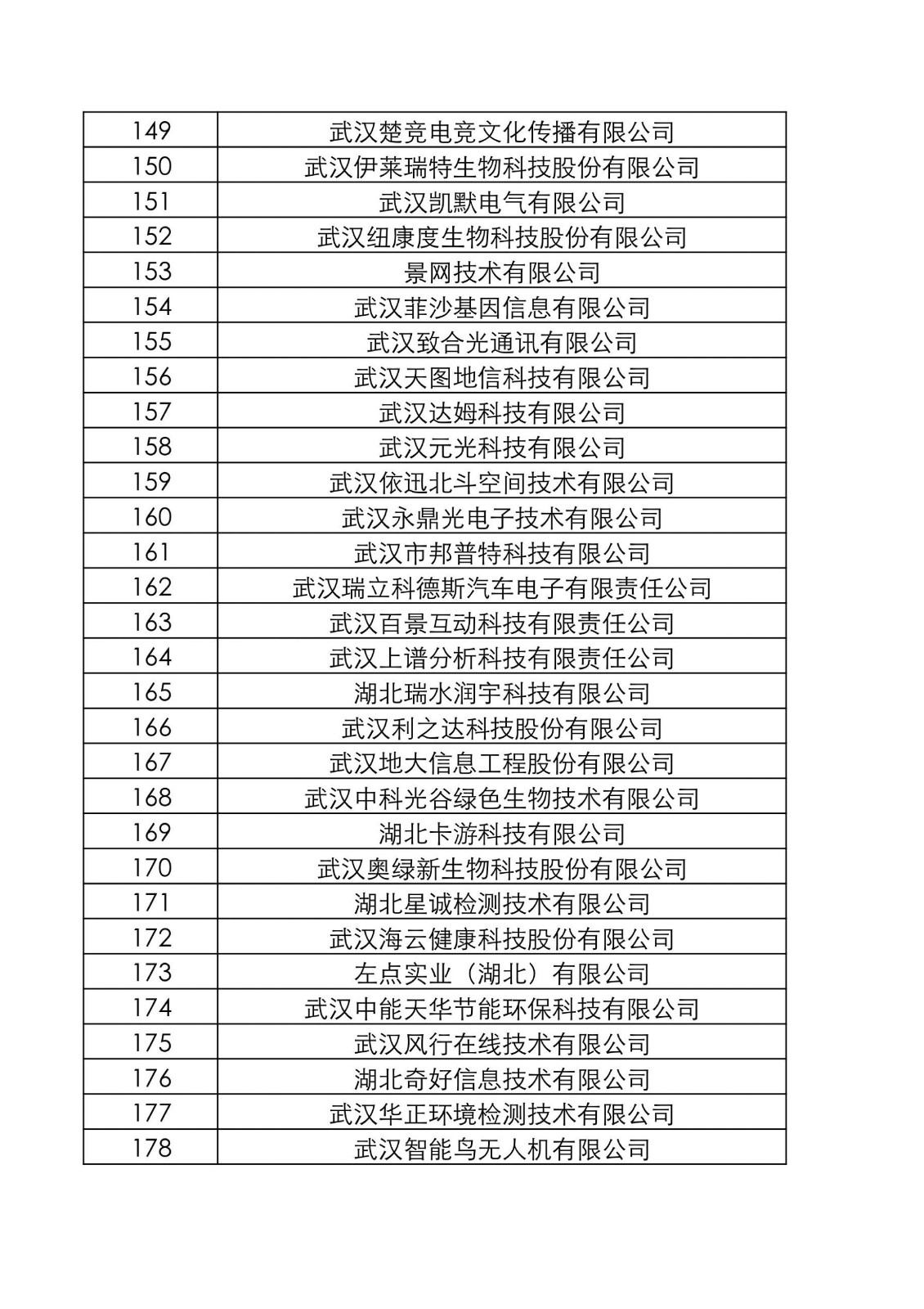 微信圖片_202110210900295.jpg