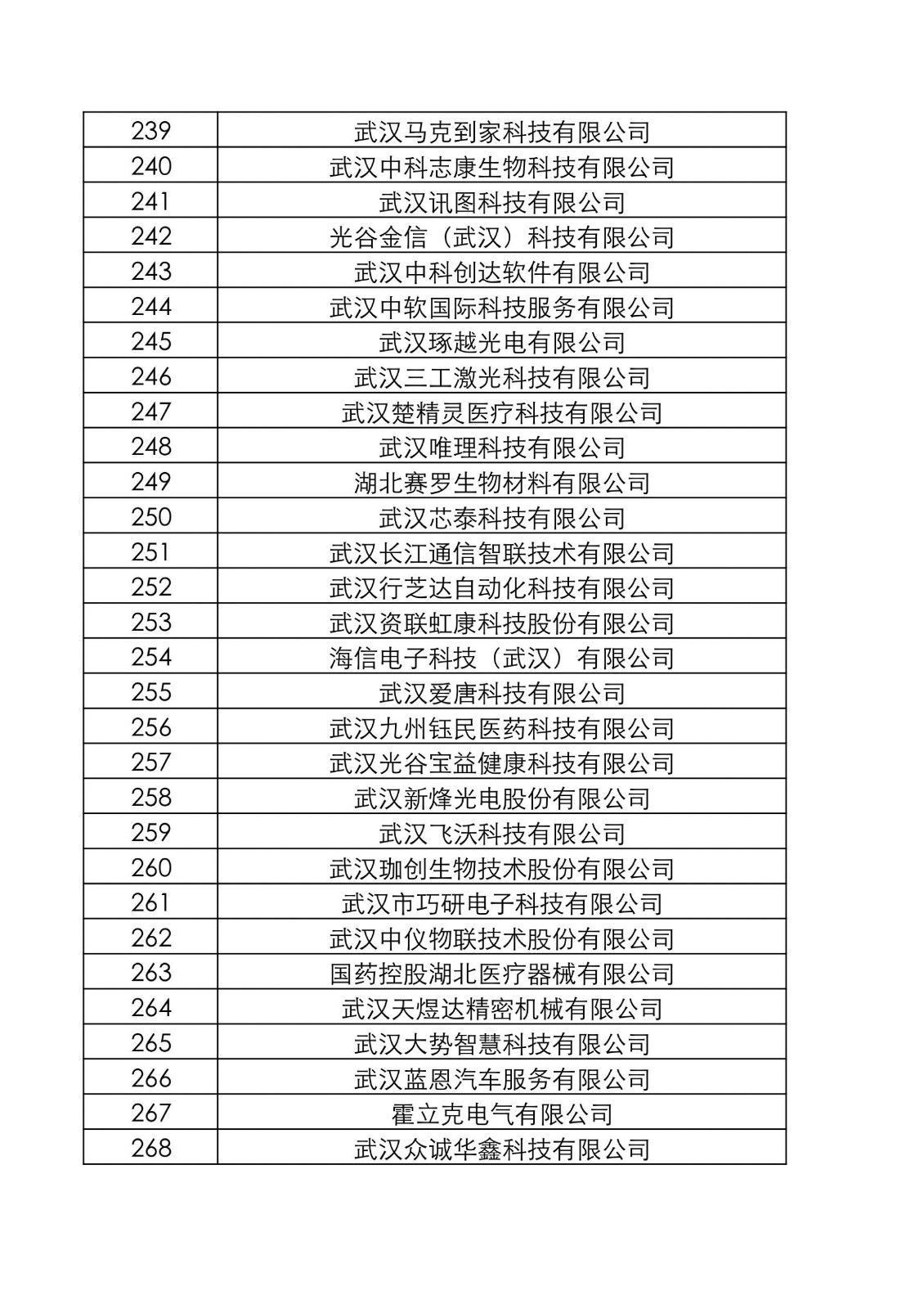 微信圖片_202110210900298.jpg