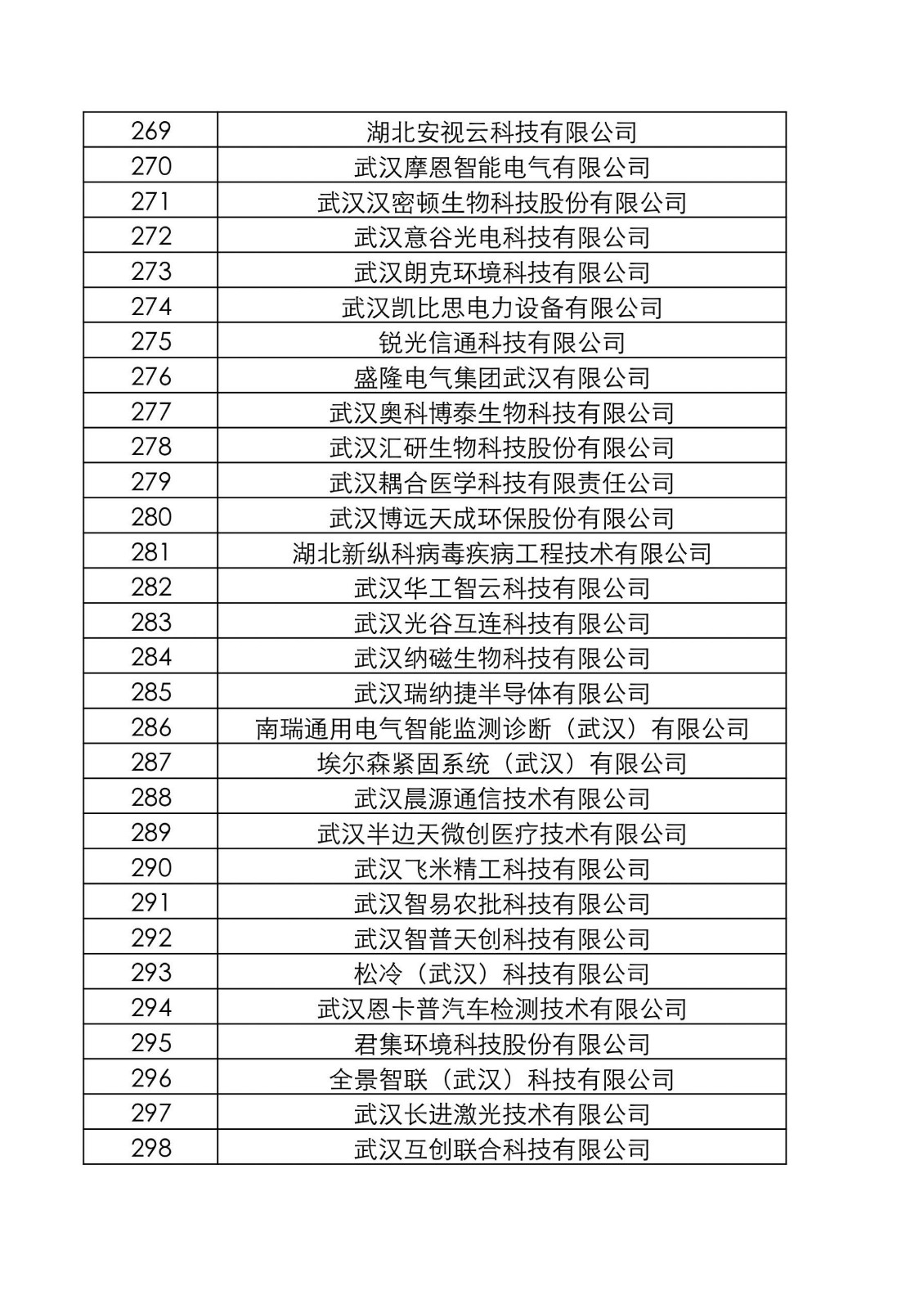 微信圖片_202110210900299.jpg
