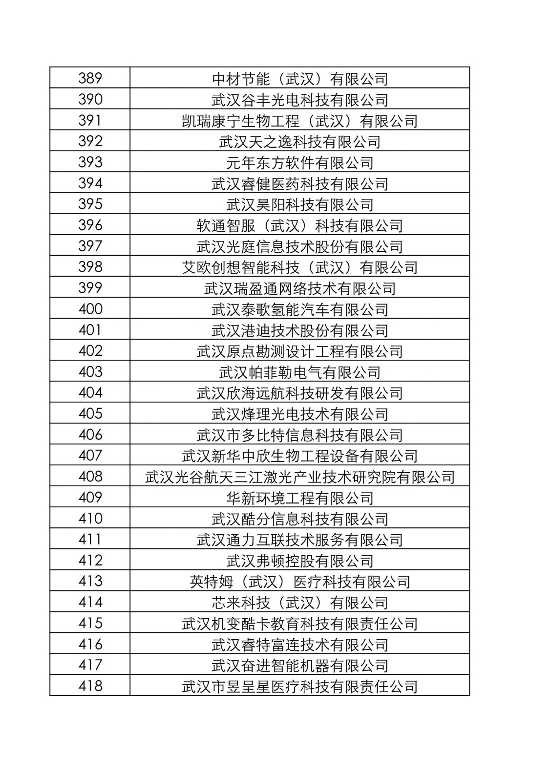 微信圖片_2021102109002913.jpg