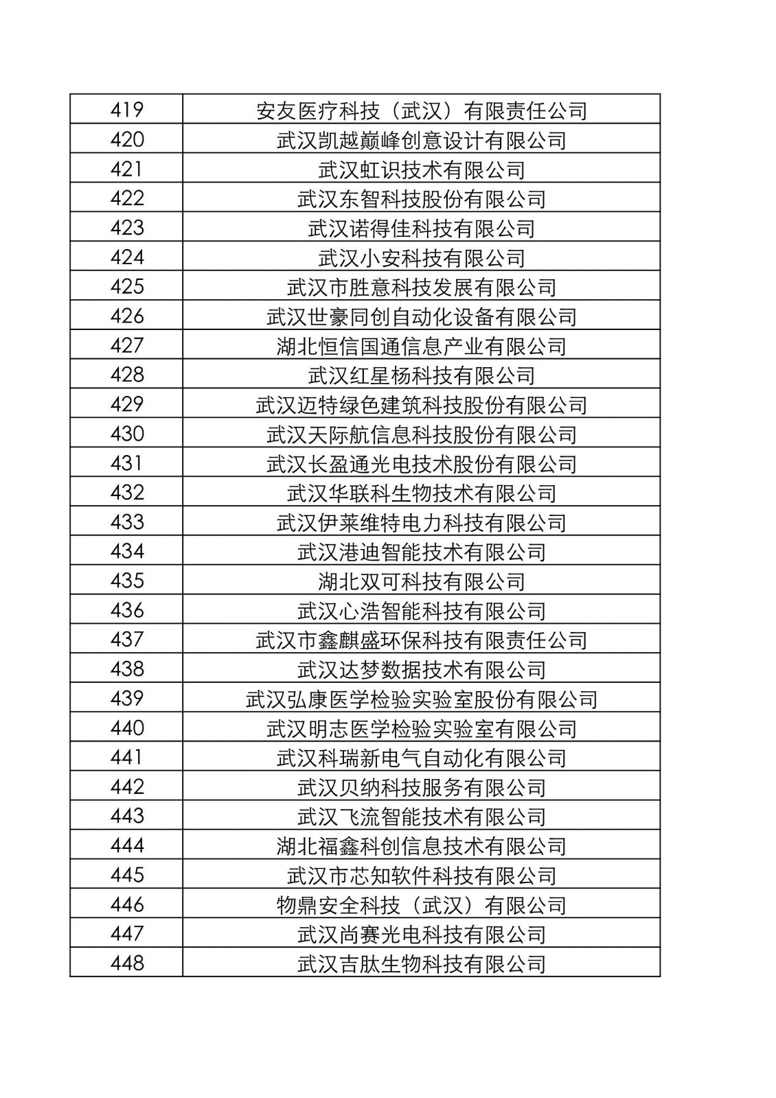 微信圖片_2021102109002914.jpg