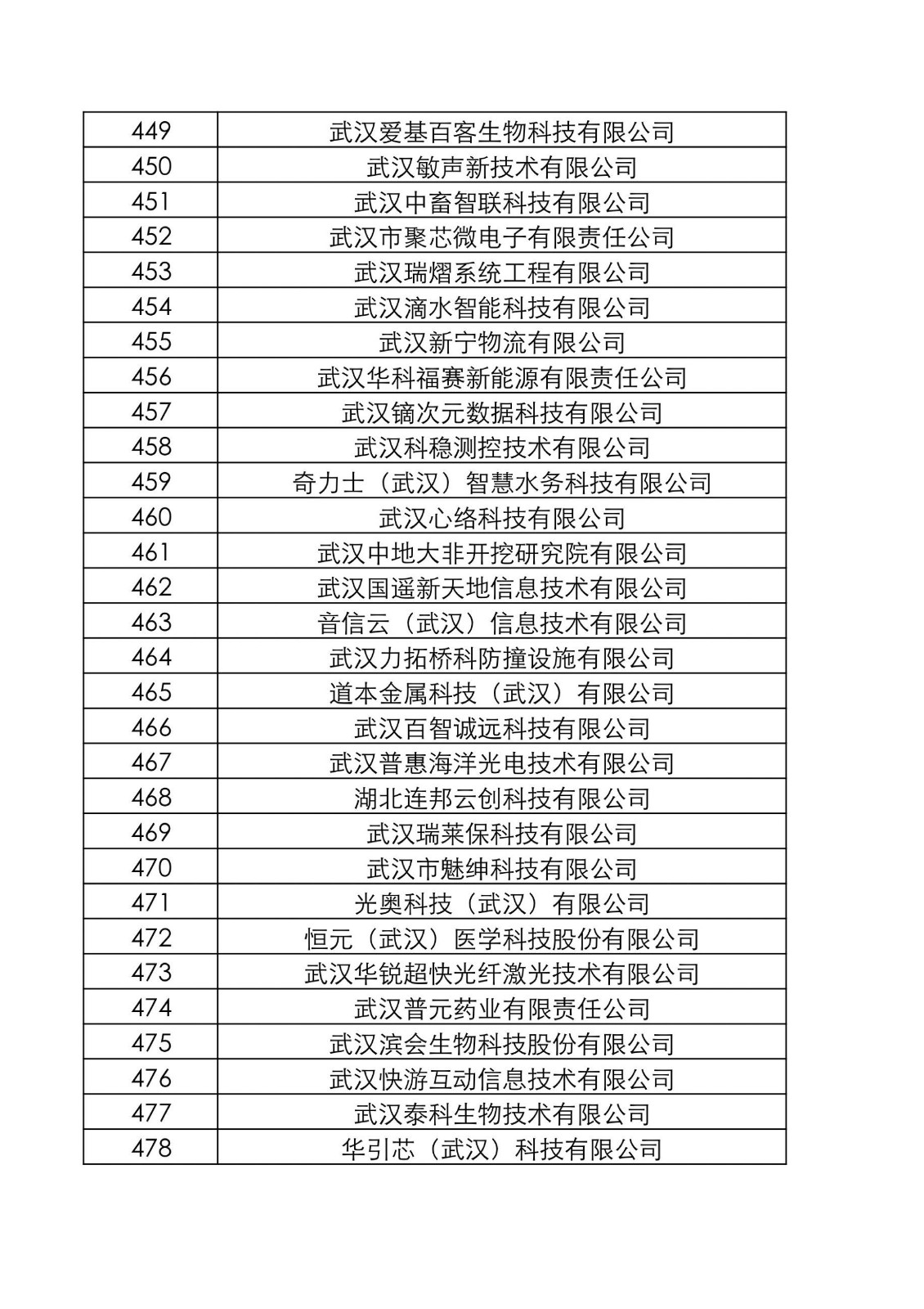 微信圖片_2021102109002915.jpg