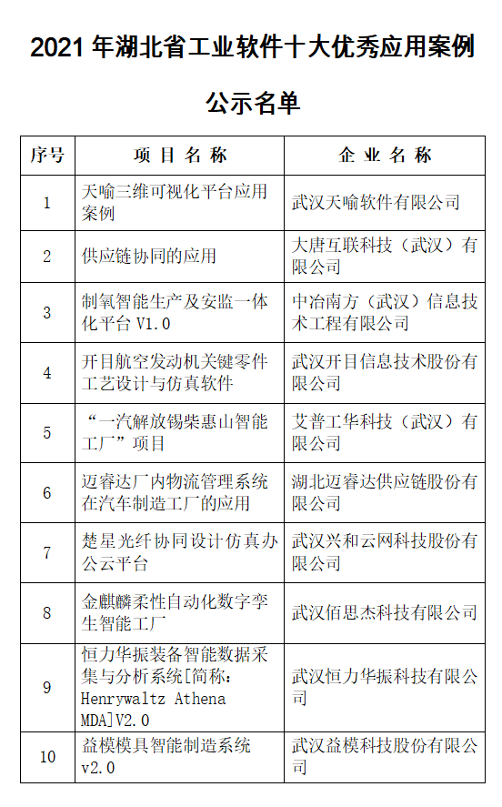 圖片.png