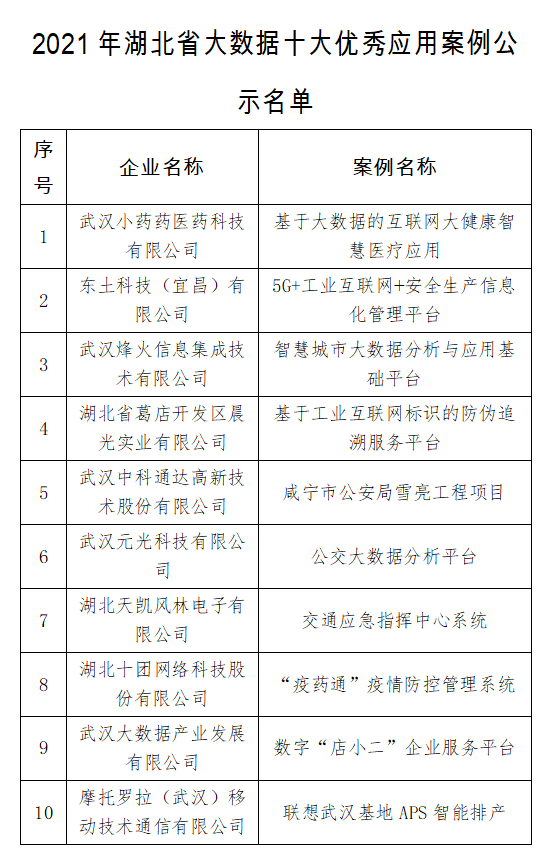 圖片.png