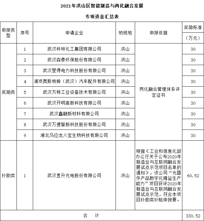 圖片.png