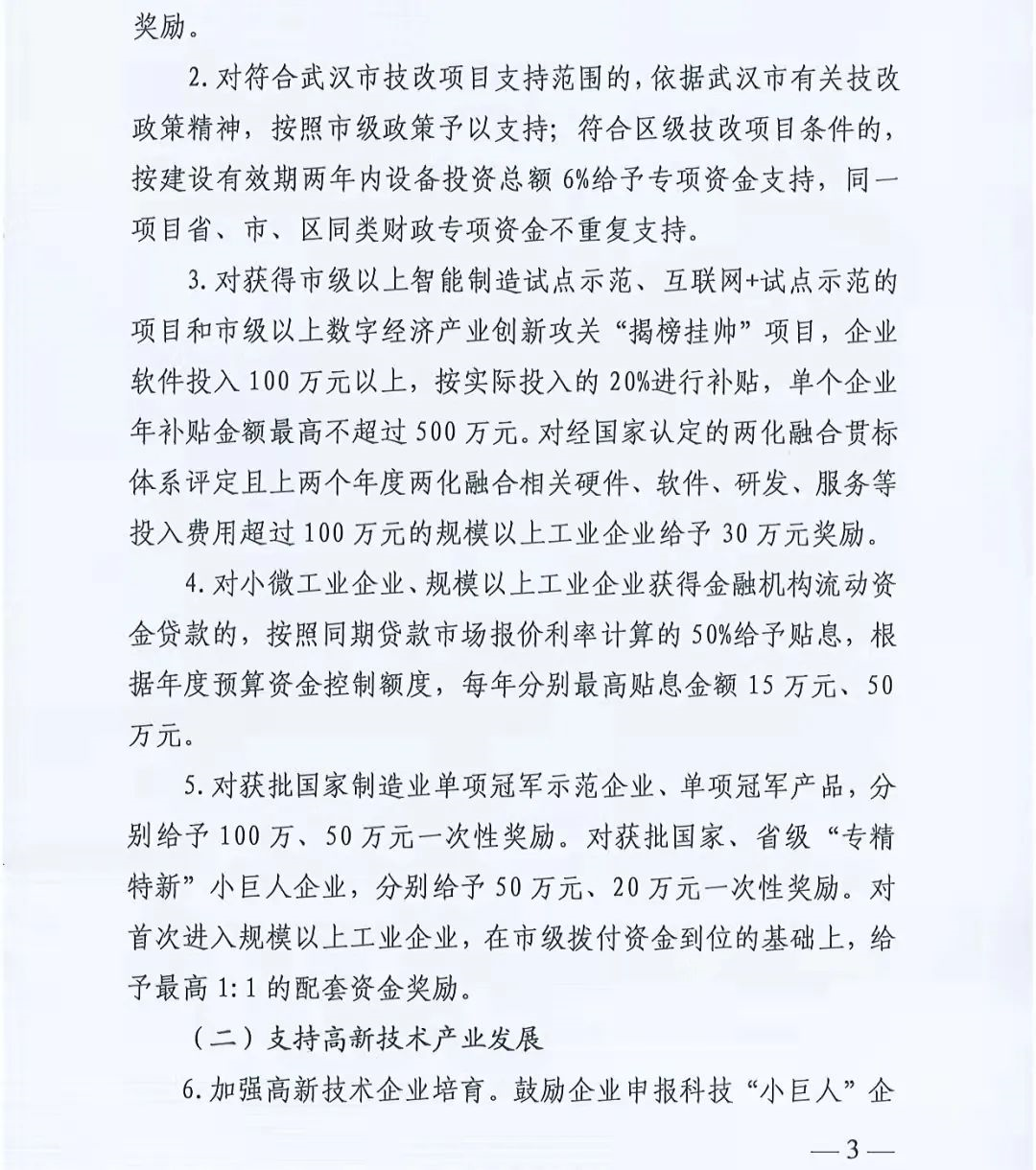圖片.png