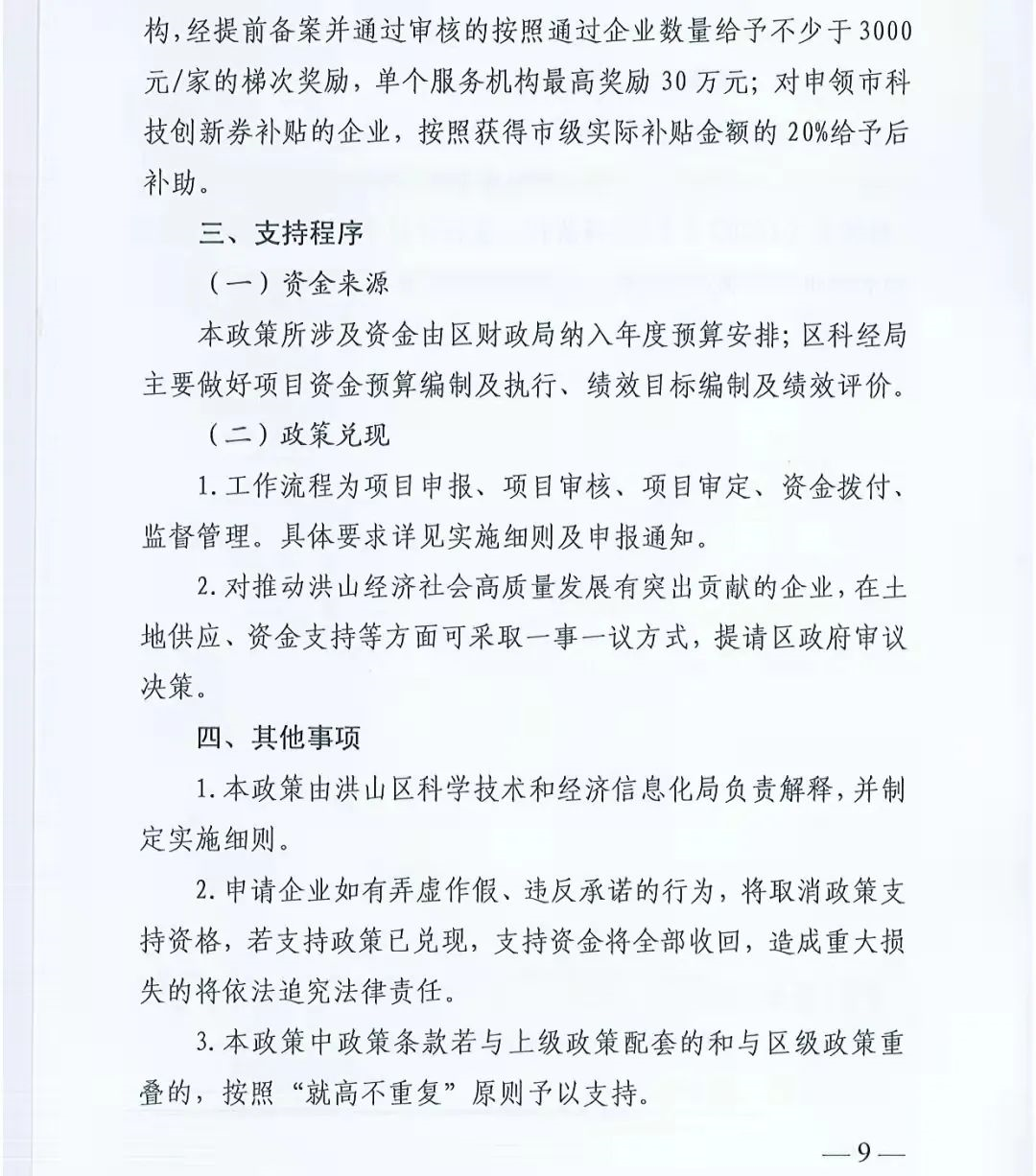 圖片.png