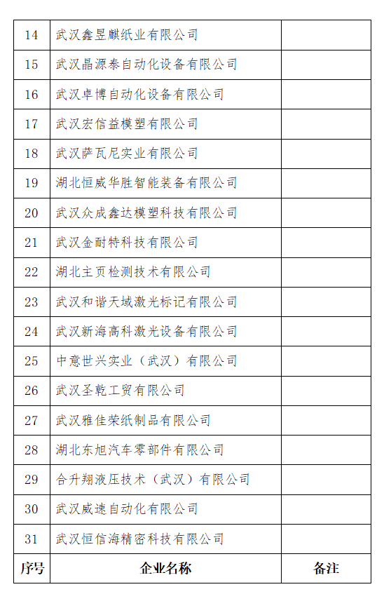 圖片.png