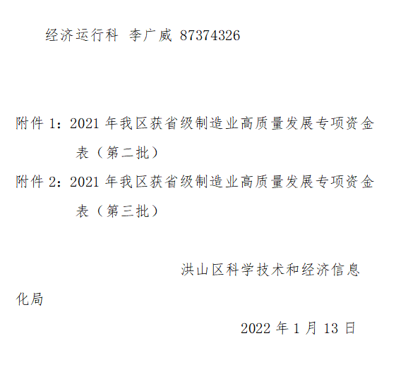 圖片.png