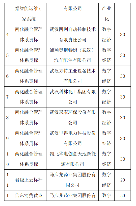 圖片.png
