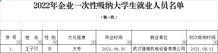 圖片.png